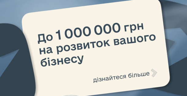 10 000 000 гривень грантового фонду — стартувала реєстрація на третій сезон освітньо-грантової програми «Траєкторія»