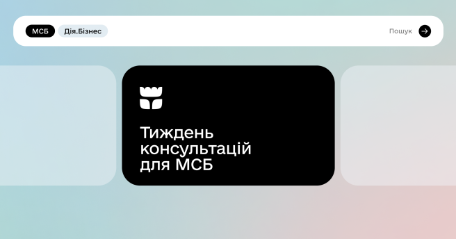 Бізнес нового рівня: AI, аналітика та вихід на міжнародні ринки
