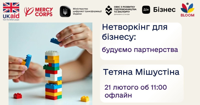 Дружній нетворкінг за кавою