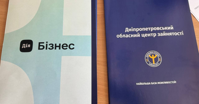 Дія.Бізнес у Дніпрі та служба зайнятості об’єднують зусилля для підтримки підприємців